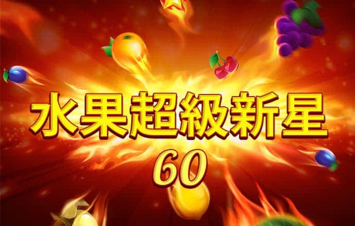 东赢电竞app官网